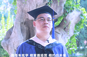 相聚首經(jīng)貿(mào) 相約在未來(lái)——首都經(jīng)濟(jì)貿(mào)易大學(xué)2019屆畢業(yè)生畢業(yè)感言
