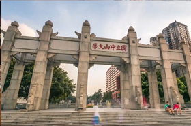同心逐夢(mèng) 聚力前行——中大嶺南EMBA值年班級(jí)篇