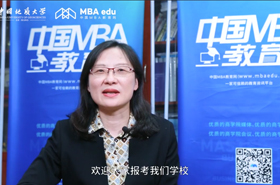 【調(diào)劑面對面】專訪中國地質(zhì)大學(xué)（北京）MPAcc中心主任王玲教授