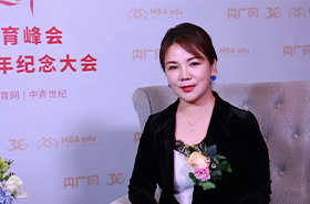 【致敬中國(guó)MBA教育30周年】專訪內(nèi)蒙古財(cái)經(jīng)大學(xué)MBA客座導(dǎo)師吳愛(ài)芬