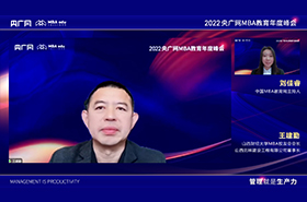 央廣網(wǎng)專訪山西財(cái)經(jīng)大學(xué)MBA校友會(huì)會(huì)長(zhǎng)、山西北林建設(shè)工程有限公司董事長(zhǎng)王建勤：深化校友力量，助力經(jīng)濟(jì)騰飛