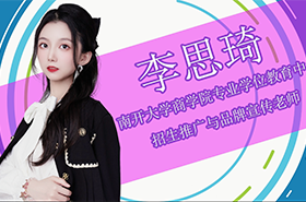 三分鐘了解2025年南開(kāi)大學(xué)MBA招生政策